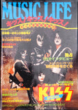 1978 May MEGA-RARE ORIGINAL "MUSIC LIFE KISS 100% SPECIAL! W/POSTER! MINT