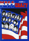 1993 January U.K. IMPORT OFFICIAL 'KISS CRAZY" FANZINE No. 16" COMPLETE! MINT!