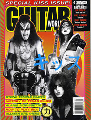 1996 September U.S. ORIGINAL 'GUITAR WORLD" MAGAZINE! COMPLETE! MINT!