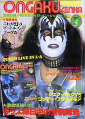 1977 MEGA-RARE JAPANESE "ONGAKU SENKA No. 5" THICK MAGAZINE' NrM!INT